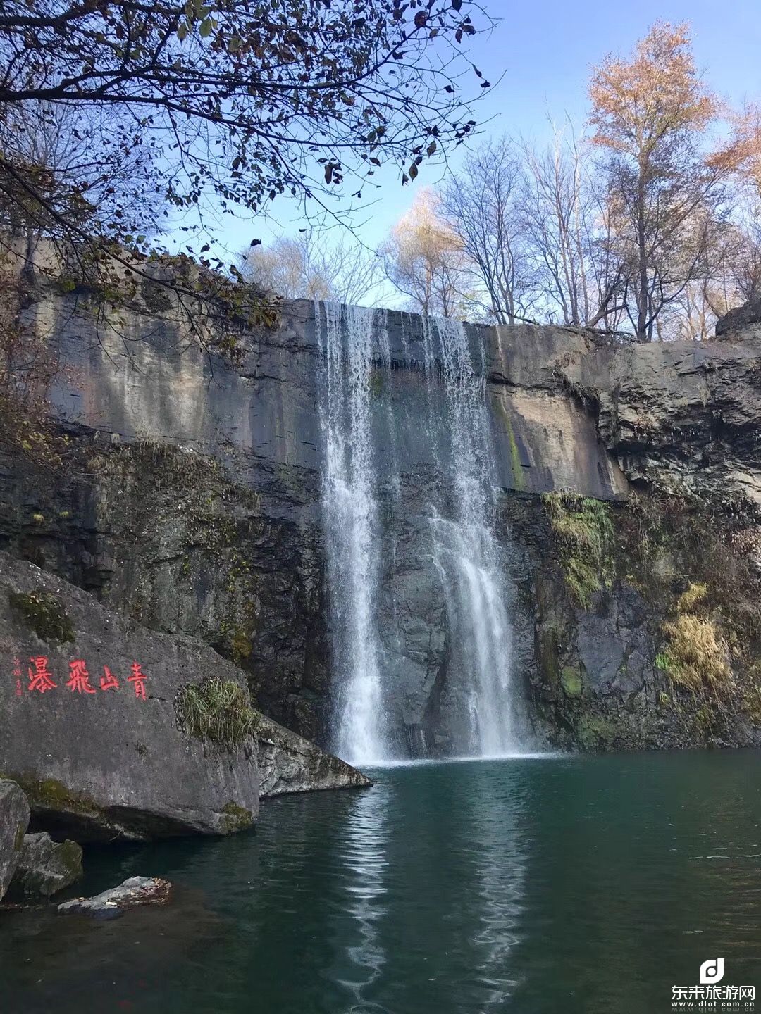 青山溝、東北楓葉之王蒲石河森林公園、0自費(fèi)0購(gòu)物二日游