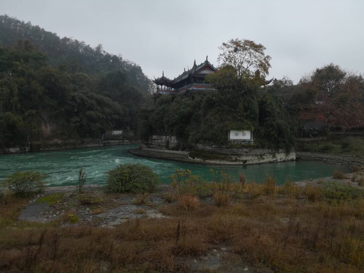 超級愛九寨：都江堰、九寨溝、黃龍、真純玩、精品小團5天4晚游